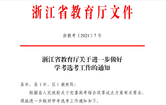 &#20122;&#23089;&#20307;&#32946;