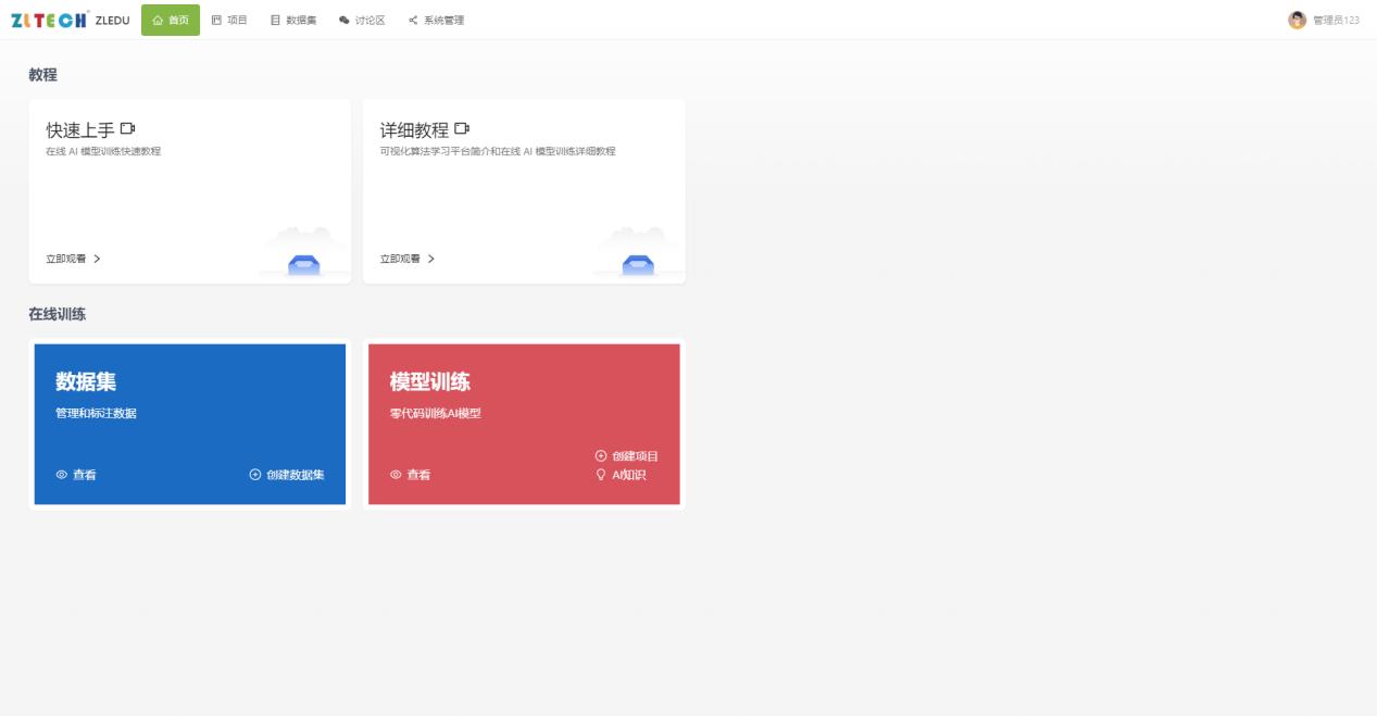 &#20122;&#23089;&#20307;&#32946;