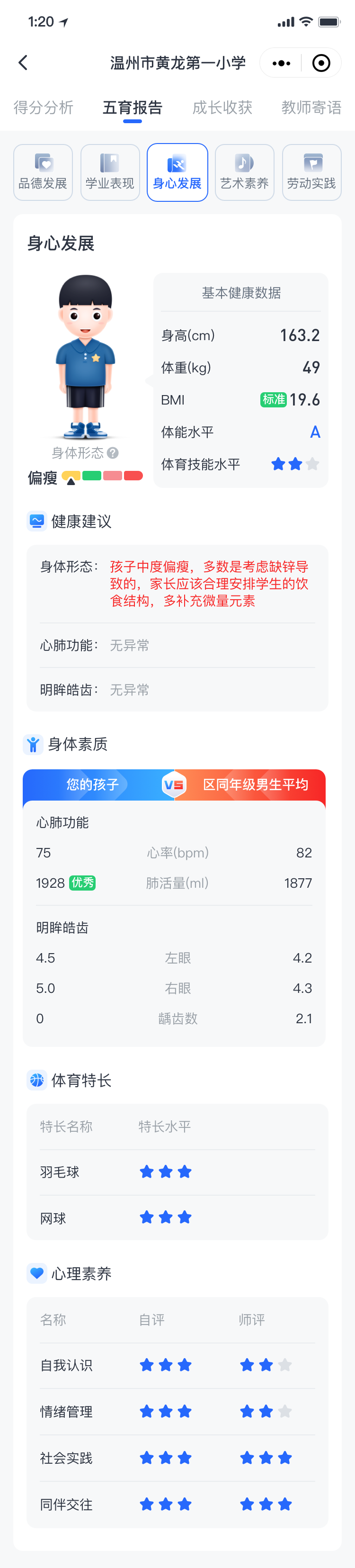 &#20122;&#23089;&#20307;&#32946;